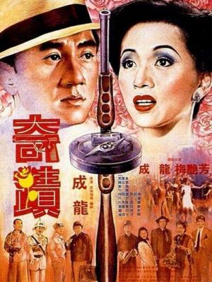 卢浮宫的秘密